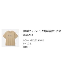 GU | GU×studio seven(Tシャツ/カットソー)