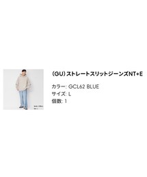 GU | デニムパンツ