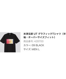 UNIQLO | Tシャツ/カットソー