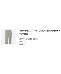 GU | その他パンツ