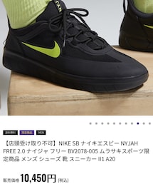 NIKE | その他シューズ
