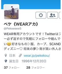 Twitterアカウント✨ | その他