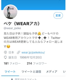 Twitter✨ | その他