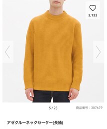 GU | ニット/セーター