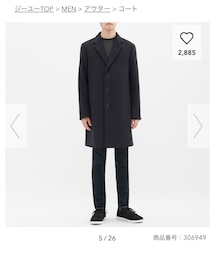 GU | チェスターコート