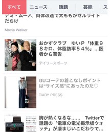 偶然見つけた❗️ | その他
