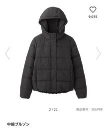 GU | ダウンジャケット/コート