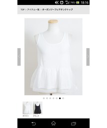 E hyphen world gallery | フレアーキャミソール(キャミソール)