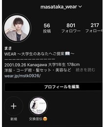 Instagram✌️ | プレゼント企画もうすぐ始まります！(その他)