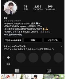 Instagram✌️⤵︎ ︎ | 雑誌