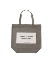 beautiful people | ダークグリーン(トートバッグ)