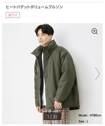 GU | ダウンジャケット/コート