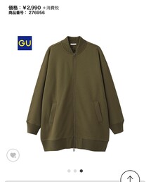 GU | ブルゾン