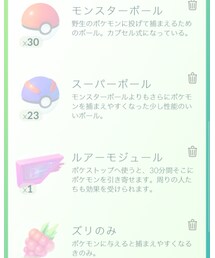 スーパーボール | その他