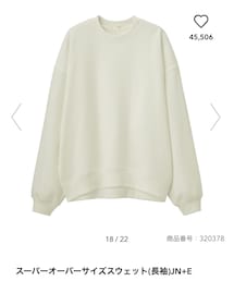 GU | スウェット