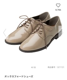 GU | シューズ