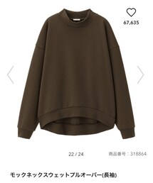 GU | スウェット