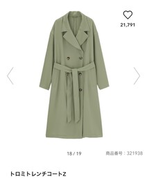 GU | ジャケット/アウター