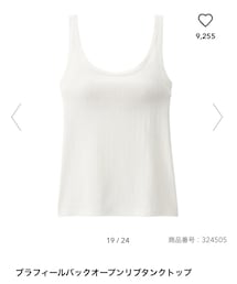 GU | タンクトップ
