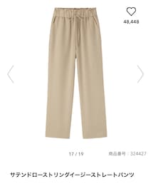 GU | パンツ