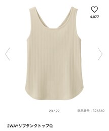 GU | タンクトップ