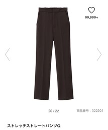 GU | パンツ