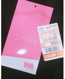 しまむら | カーゴパンツ