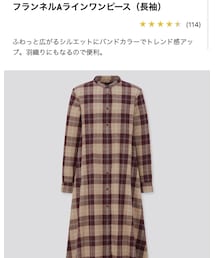 UNIQLO | シャツワンピース