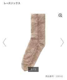 GU | ソックス/靴下