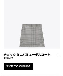 ZARA | パンツ