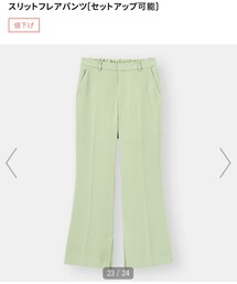 GU | パンツ