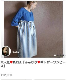 RATA | ワンピース