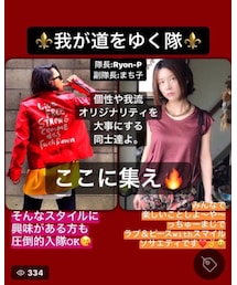 我が道を行く隊 | その他