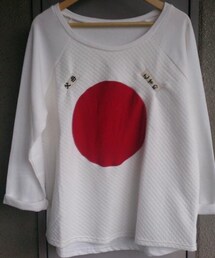 和洋折衷 | 日の丸スウェット(スウェット)