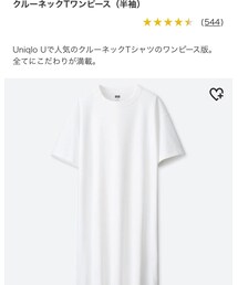 UNIQLO | ワンピース/ドレス