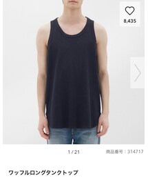 GU | タンクトップ