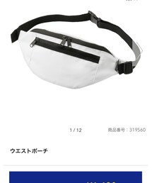 GU | ボディバッグ/ウエストポーチ