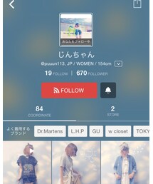じんちゃん♡ | その他