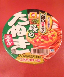 マルちゃん | 緑のたぬき(その他)