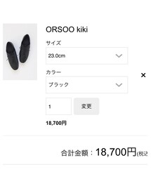 orsoo | シューズ