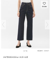 GU | デニムパンツ