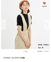 GU | Tシャツ/カットソー