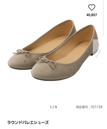 GU | バレエシューズ