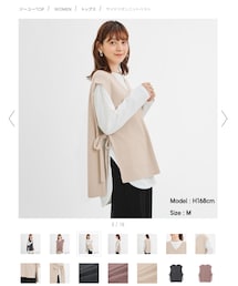 GU | ニット/セーター