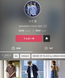 つぐ吉くん✌🏻️ | その他