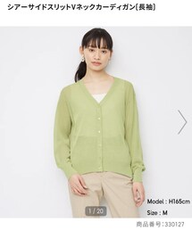 GU | カーディガン/ボレロ