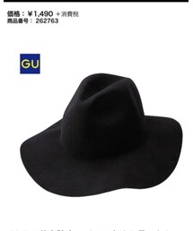 GU | ハット