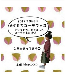桜もちコーデフェス♡ | その他