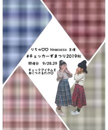 チェッカーずまつり2019秋 | その他