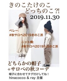 きのこたけのこどっちのこ？！ | その他